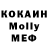 Метадон кристалл QU1ET So2