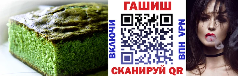 Печенье с ТГК конопля  Судак 