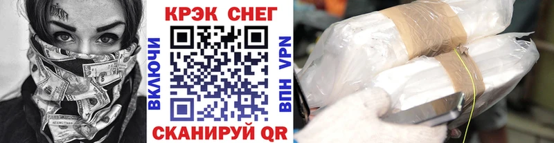 Кокаин Колумбийский OMG как войти Судак