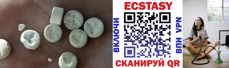 Ecstasy louis Vuitton  купить закладку  Судак 