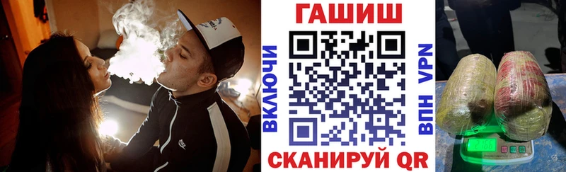 ГАШИШ гашик  Судак 