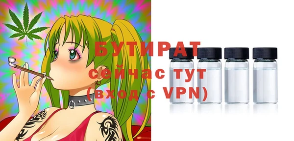 стафф Аркадак