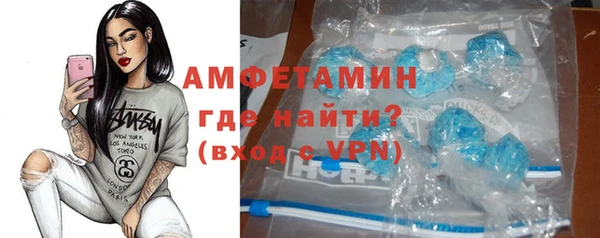 бутират Армянск