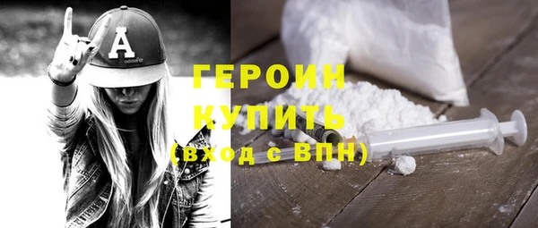 кокаин премиум Арсеньев