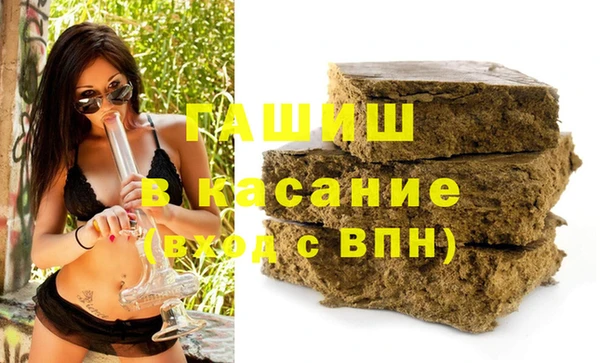 бутират Армянск