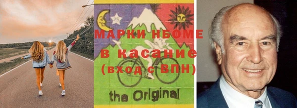 бутират Армянск