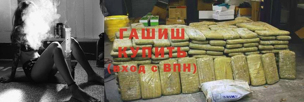 кокаин премиум Арсеньев