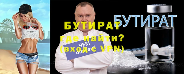 стафф Аркадак