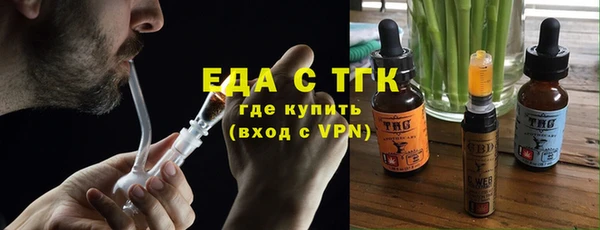 кокаин премиум Арсеньев