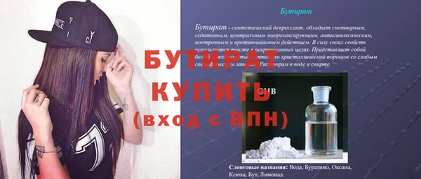 кокаин премиум Арсеньев