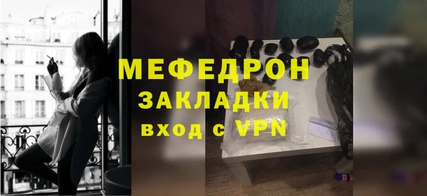 стафф Аркадак