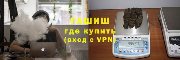 альфа пвп Протвино