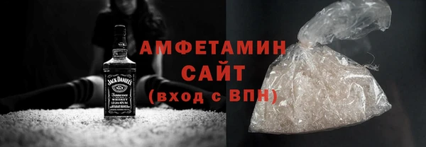 кокаин премиум Арсеньев