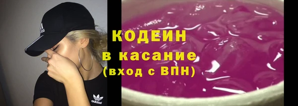 бутират Армянск