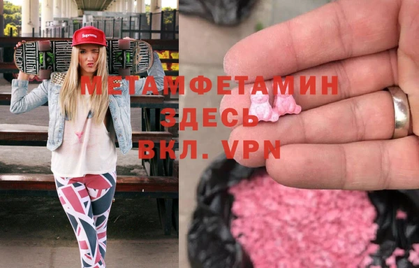 стафф Аркадак