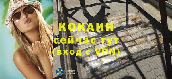 кокаин премиум Арсеньев