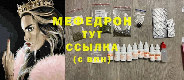 бутират Армянск