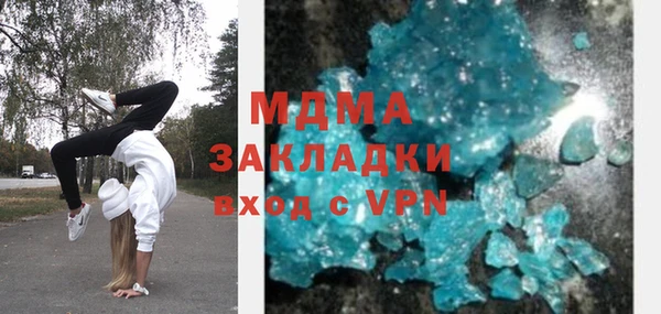 альфа пвп Протвино