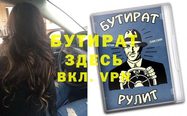 кокаин премиум Арсеньев