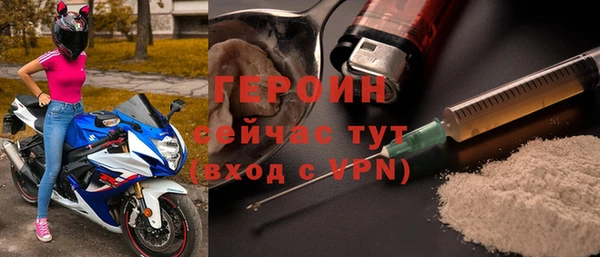 кокаин премиум Арсеньев