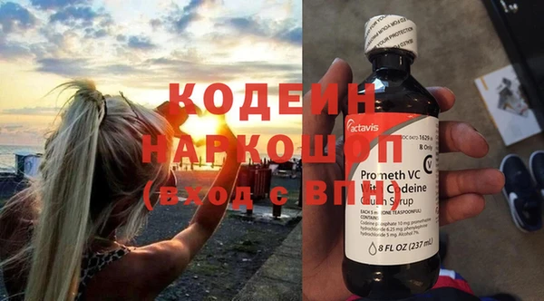 бутират Армянск