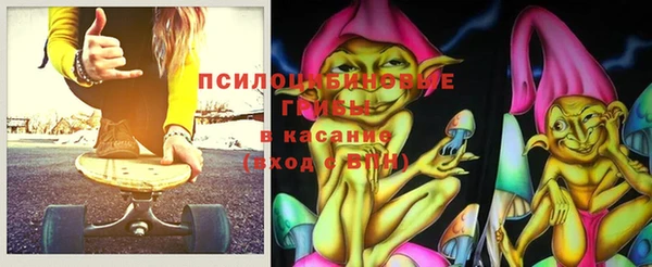 бутират Армянск