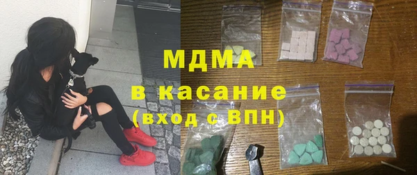 бутират Армянск