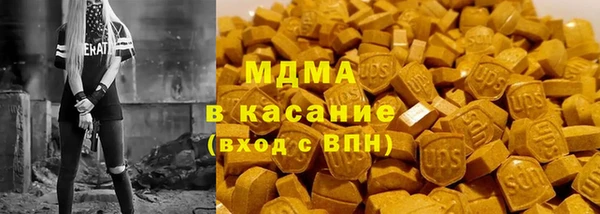 соль курить ск Пролетарск