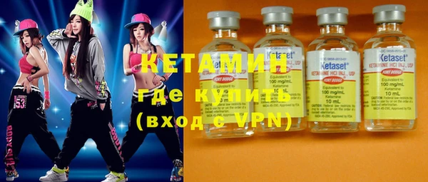 кокаин премиум Арсеньев