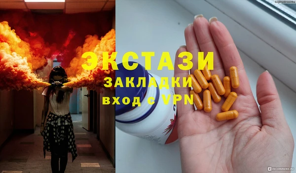 стафф Аркадак
