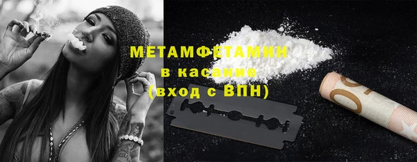 кокаин премиум Арсеньев