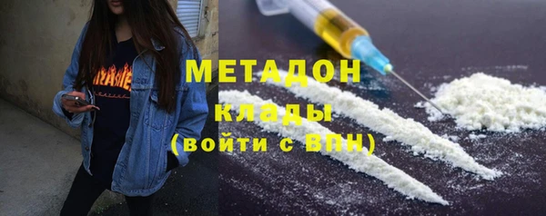 кокаин премиум Арсеньев
