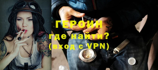 кокаин премиум Арсеньев
