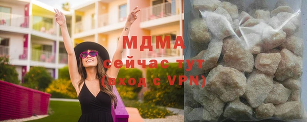 стафф Аркадак
