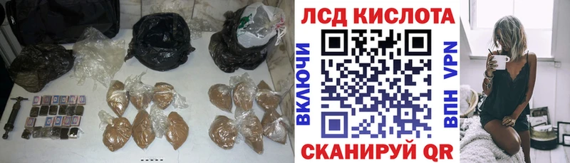 Лсд 25 экстази кислота  Судак 