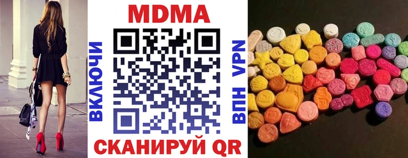 наркотики  Судак  MDMA кристаллы 