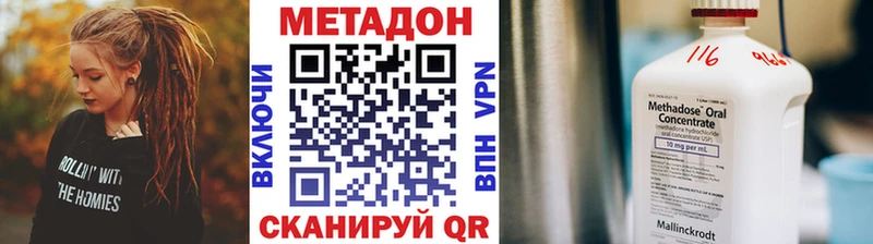Метадон мёд  Судак 
