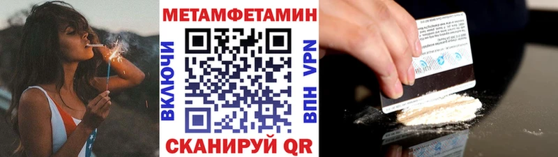 блэк спрут онион  где купить наркоту  Судак  Метамфетамин витя 