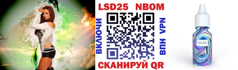 Марки NBOMe 1,8мг наркотики Судак
