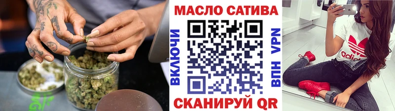OMG tor  Судак  ТГК гашишное масло  цена наркотик 